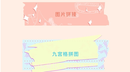 红底证件照v1.21截图