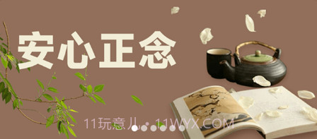 功德正念v1.0.22截图