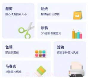 多图拼接v1.20截图