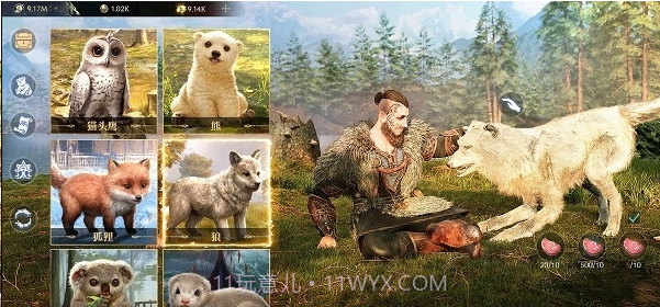 Vikingard手游下载v1.7.61.18截图