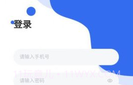 uu接单V3.19截图
