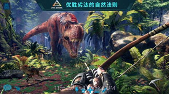 方舟：生存进化V2.0.18截图