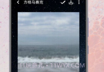 夏南剪辑v1.0.21截图