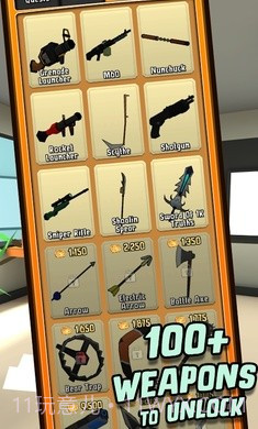 暴打你的老板1.1.17截图