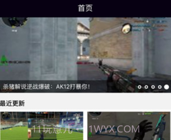 小狐妖游戏库v2.2.24截图