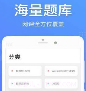 天天搜题v12.17.25截图