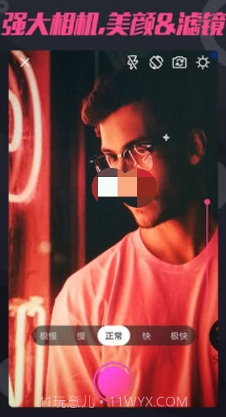 九尾短视频1.17截图