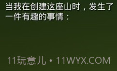 掘地求升内置菜单v1.9.20截图