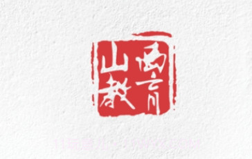 山西教育V1.0.20截图