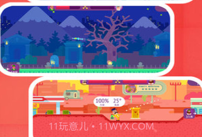 指尖神射手v1.18截图