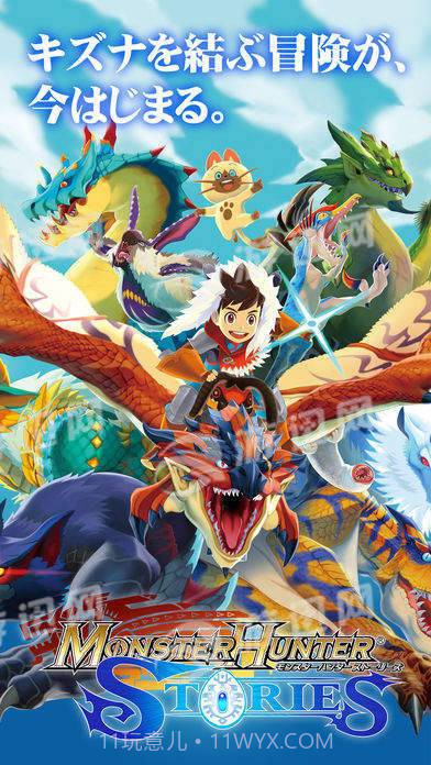 怪物猎人物语移植版1.9截图