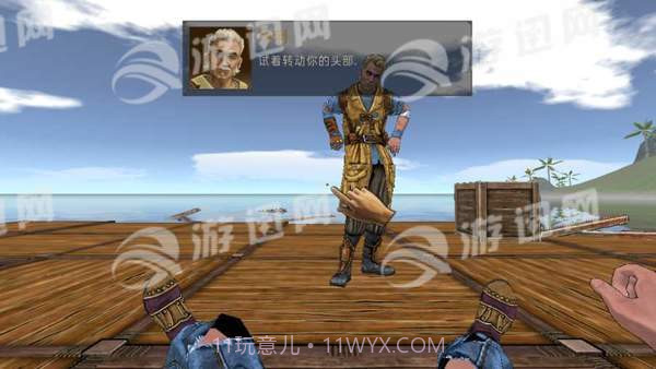 海洋木筏求生1.10截图