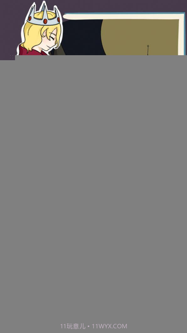 抖音上天入地的外卖侠v1.23截图