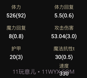 LoLegacy英雄之袭v1.18截图