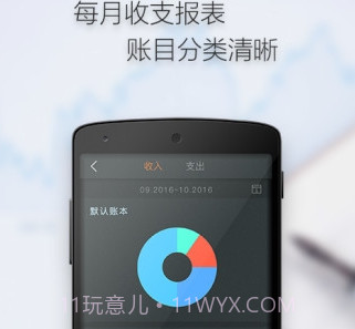 多多计算器v3.2.24截图