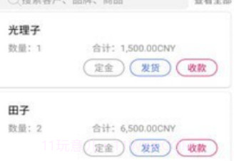 SPACE助理(随身记账管理)V1.2.18截图