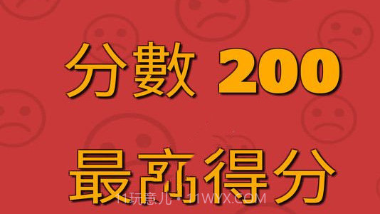 选左选右v1.19截图