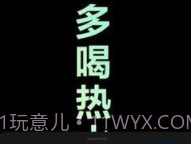 万象息屏免费版v1.0.19截图