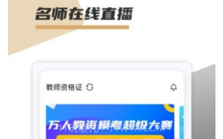 文墨学堂v1.0.20截图