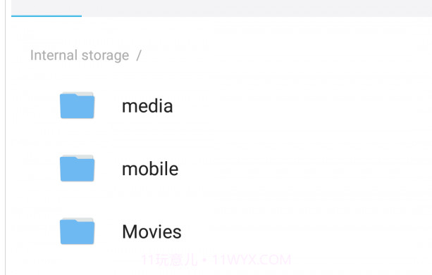 Well文件管理v6.42.18截图