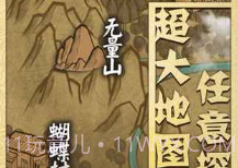 侠客养成手册（删档测试）V1.18截图