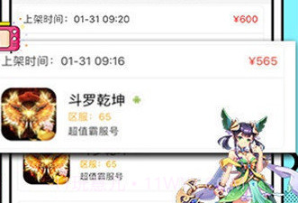 VR游戏盒v3.13.20截图