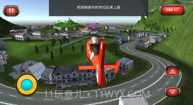 直升机救援队v300.1.0.22截图