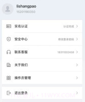 还复v1.0.19截图