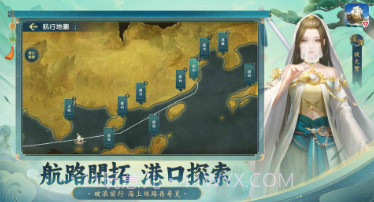 沧海浮生志v1.1.19截图