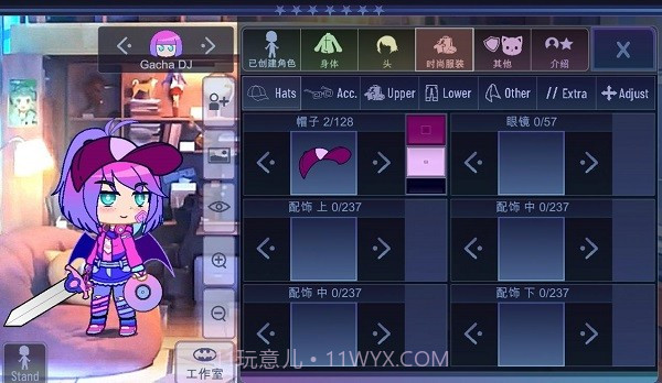 加查意愿正版10.18截图