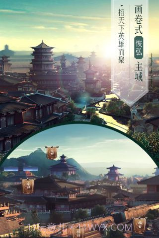 三国演义最强武将传v1.3.22截图