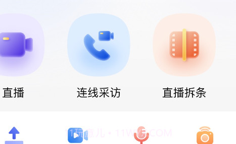 大观视频云v5.17截图