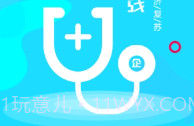 企业家医院V2.0.16截图