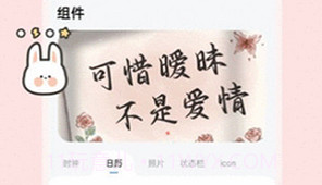 绘色壁纸V1.1.19截图