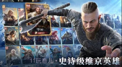 维京之王海上奇遇v1.6.12.20截图