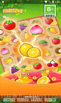 闯关星球1.0.13截图