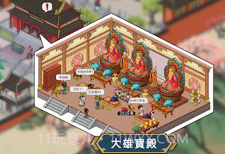 出家模拟器2v1.0.23截图