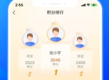 仲泰安全v1.16截图