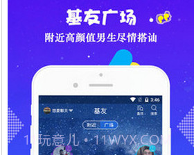 同志小视频v1.21截图
