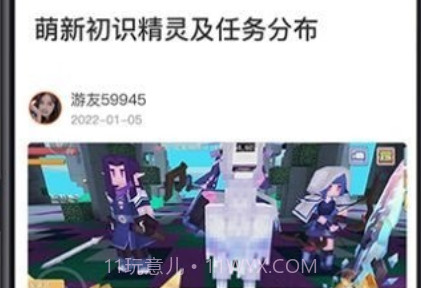 赏游盒子v5.0.22截图