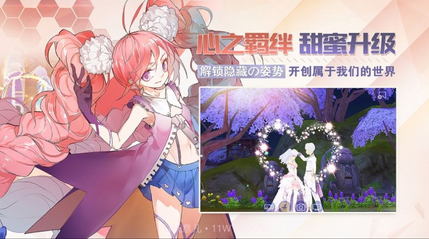 极致X幻想3.0汉化版1.10截图