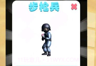 小兵突击队v1.0.22截图