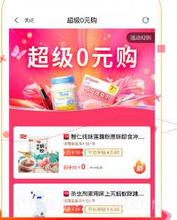 猴探长v3.5.22截图