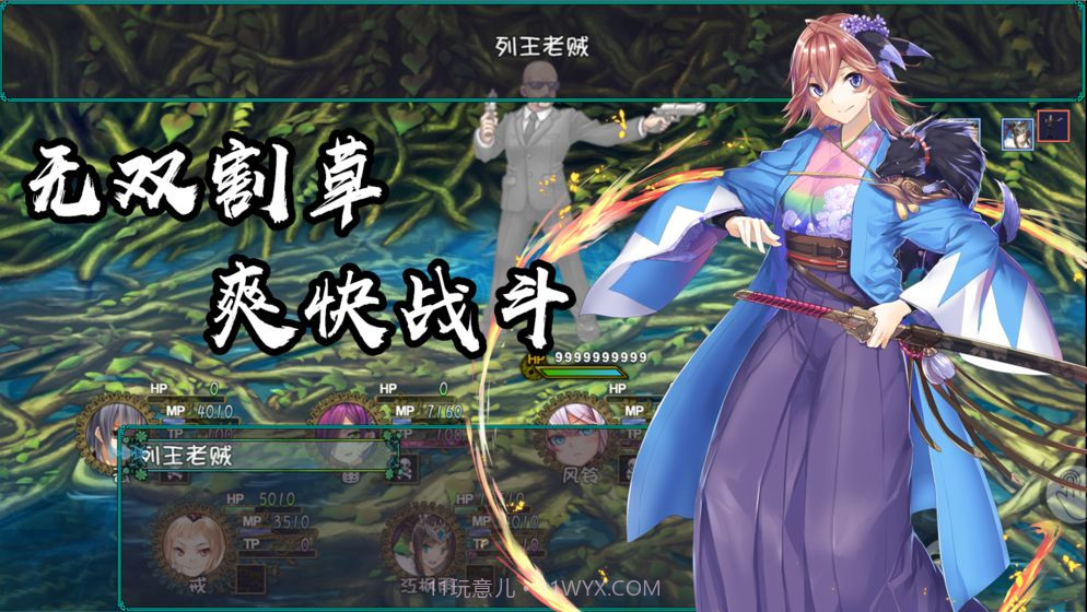 最后的约定1.17截图