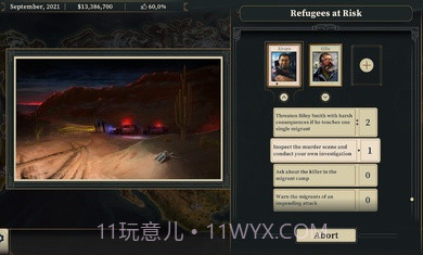 这位是总统v1.0.13截图