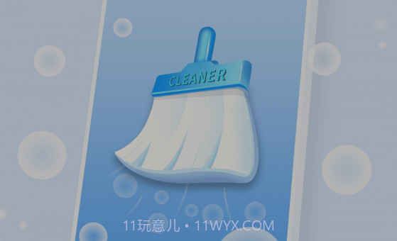 极速清理宝v1.0.2.20截图