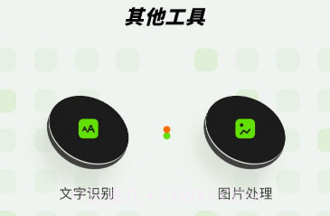 Sora视界v1.19截图