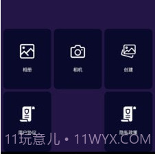 臻白美图v9.8.1.22截图