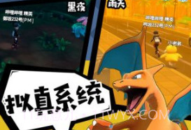 全民口袋争霸九游版v1.3.16截图