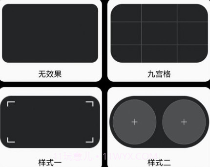 夜视拍照望远镜v3.11.19截图